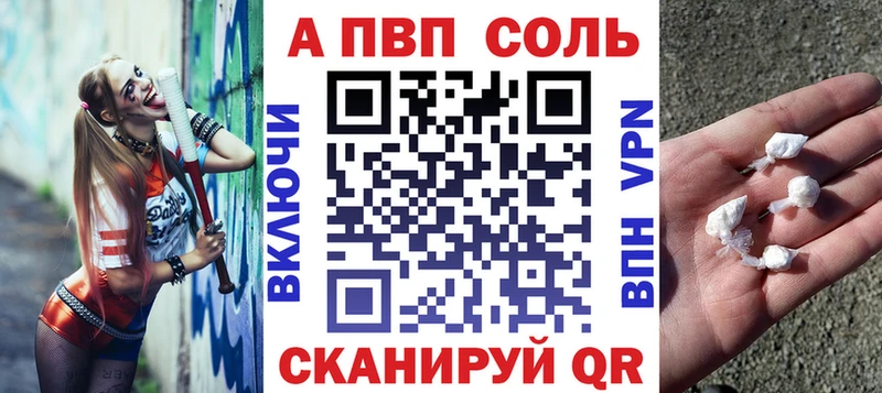 Бутират Сегежа