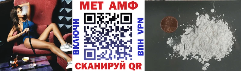 АМФЕТАМИН VHQ  Сегежа 
