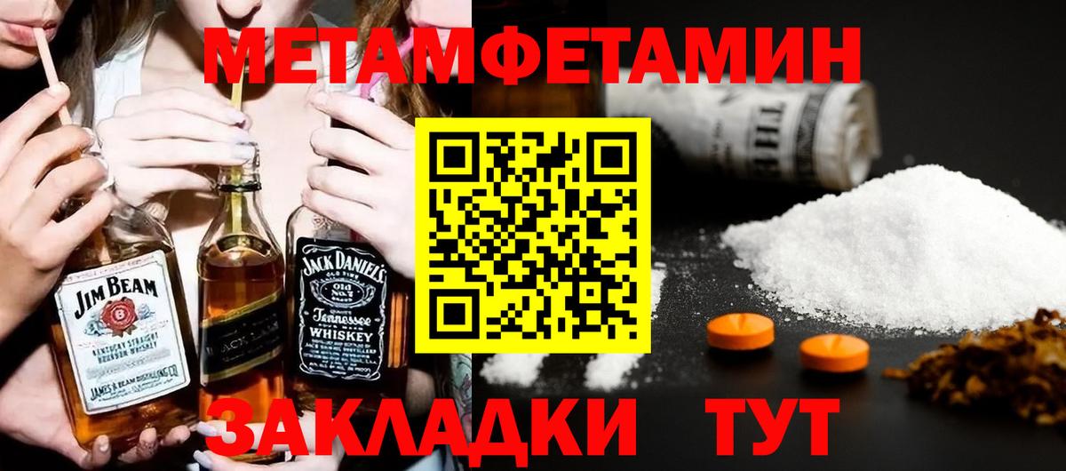 Амфетамин 97% Сегежа