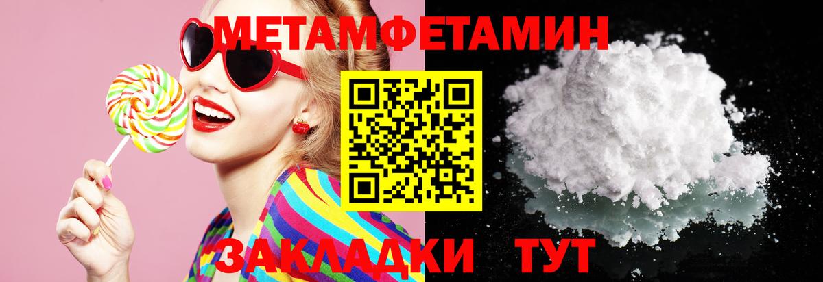 АМФЕТАМИН  АМФ Premium  Вход с VPN  Сегежа 