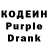 Кодеин напиток Lean (лин) Last Skil