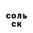 МЕФ кристаллы Tap Gempley