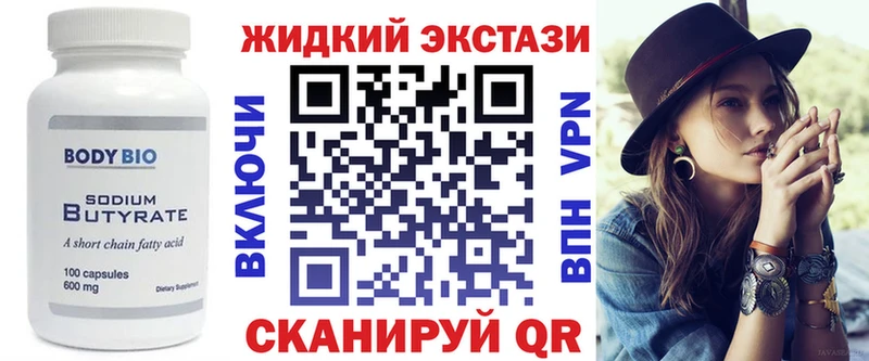 Бутират оксана  OMG ссылки  Сегежа 