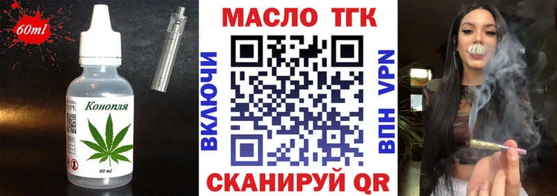Еда ТГК марихуана  где найти   Сегежа 