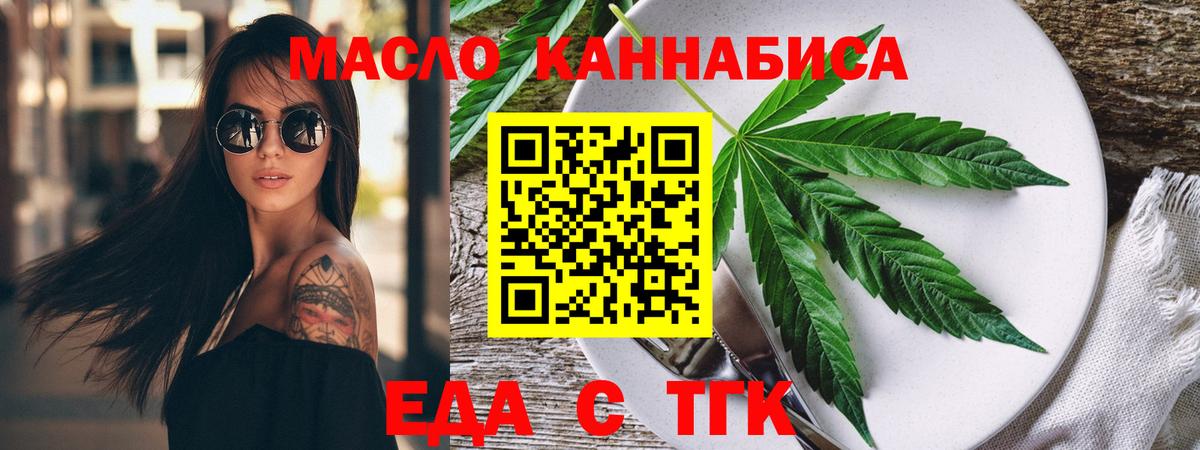 Canna-Cookies конопля  Вход с VPN  Сегежа 