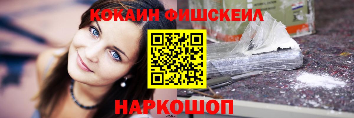 COCAIN 97% Сегежа