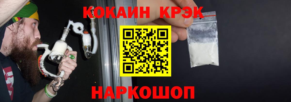 КОКАИН  Кокаин 99%  Вход с VPN  Сегежа  Кокаин 98% 