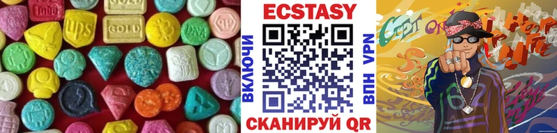 ЭКСТАЗИ VHQ ОМГ ОМГ ТОР Сегежа