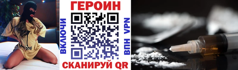 купить наркотики цена  Сегежа  ГЕРОИН белый 