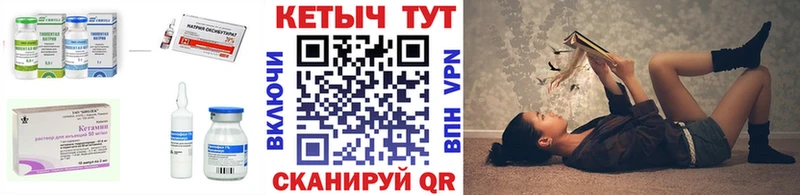 Кетамин VHQ  Сегежа 