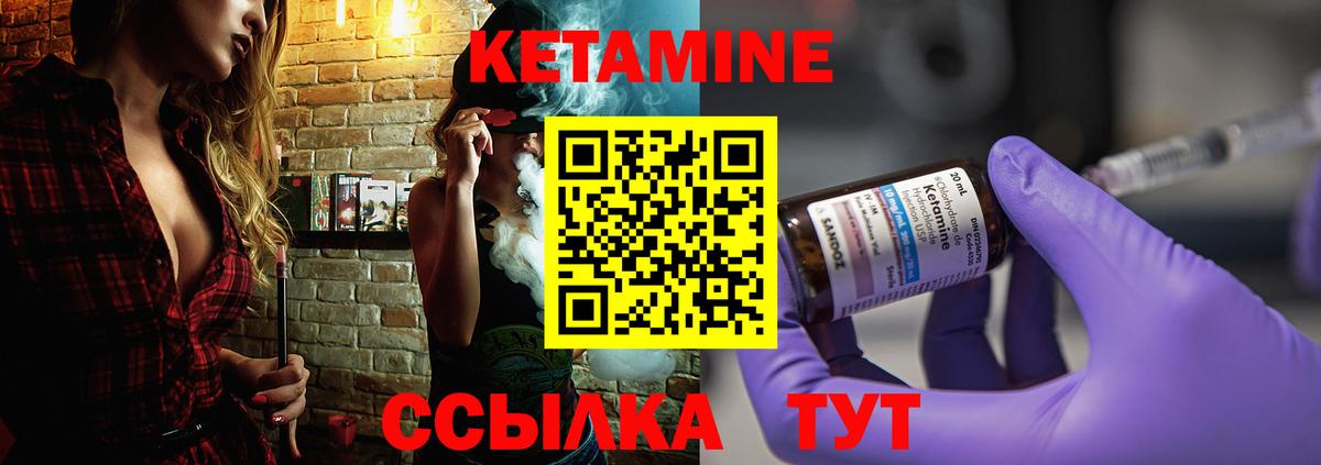 Сегежа  КЕТАМИН VHQ  это как зайти  Вход с VPN  Кетамин ketamine  кракен как зайти 