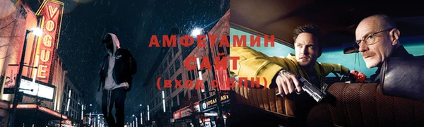 ECSTASY Покровск