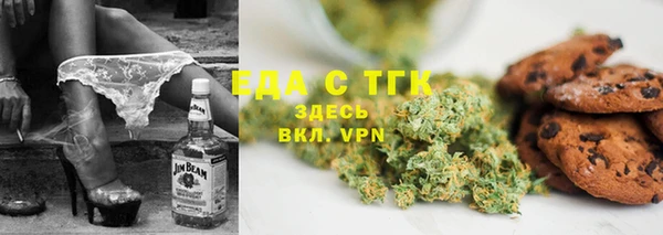 амфетамин Протвино