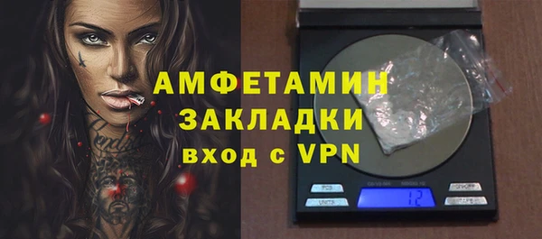 а пвп мука Пролетарск