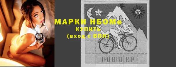 амфетамин Протвино
