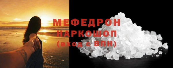 ECSTASY Покровск