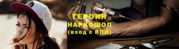 амфетамин Протвино