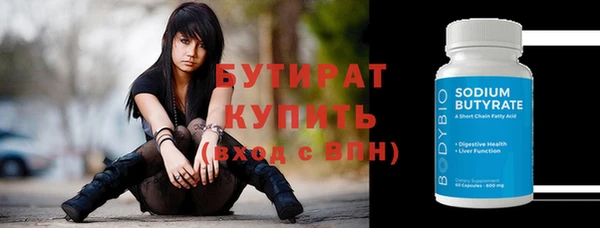 а пвп мука Пролетарск