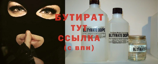 а пвп мука Пролетарск