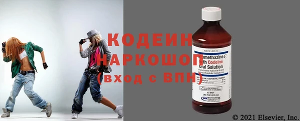 амфетамин Протвино