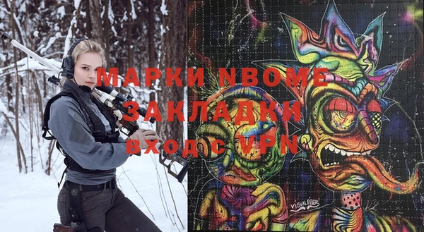 амфетамин Протвино
