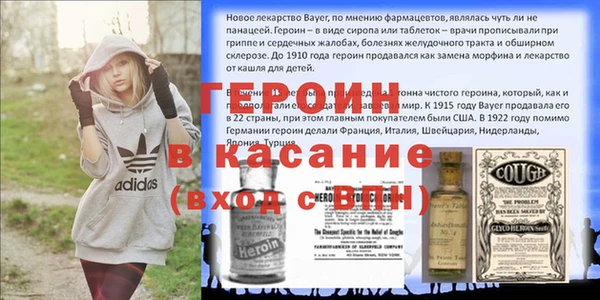 ECSTASY Покровск