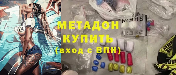 гашиш Ельня