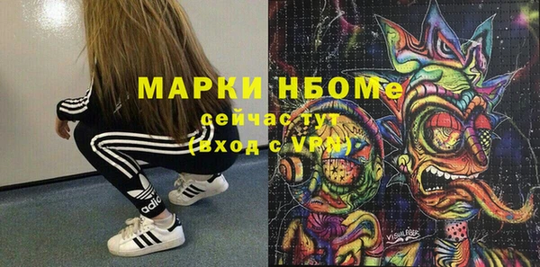 амфетамин Протвино