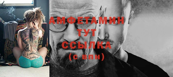 амфетамин Протвино
