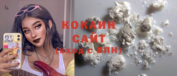 ECSTASY Покровск