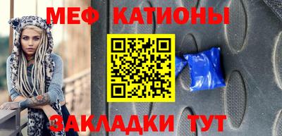 мефедрон мука Ливны