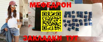 прущие крисы Ликино-Дулёво