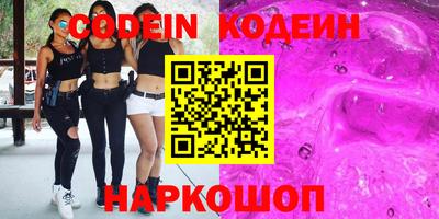 не бодяженный Лесосибирск