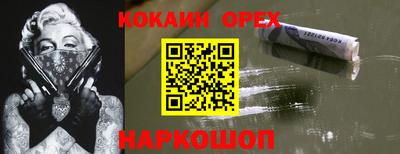 прущие крисы Ликино-Дулёво