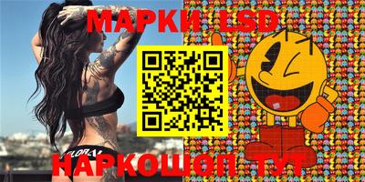 эйфоретик Малоярославец