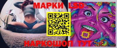 прущие крисы Ликино-Дулёво