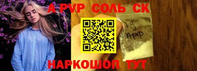 мефедрон мука Ливны