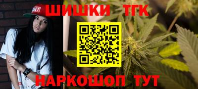 метамфетамин Мариинск