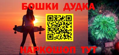 прущие крисы Ликино-Дулёво