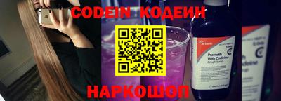 не бодяженный Лесосибирск