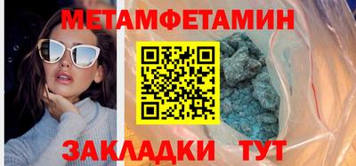 мефедрон мука Ливны