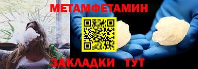 мефедрон мука Ливны