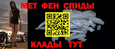 мефедрон мука Ливны