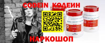 мефедрон мука Ливны