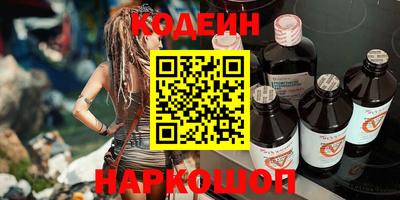 мефедрон мука Ливны