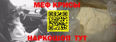 прущие крисы Ликино-Дулёво