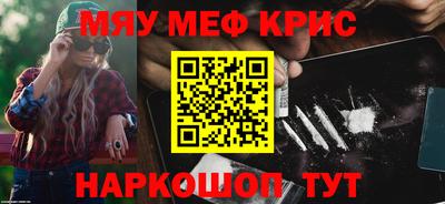 прущие крисы Ликино-Дулёво