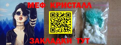 мефедрон мука Ливны