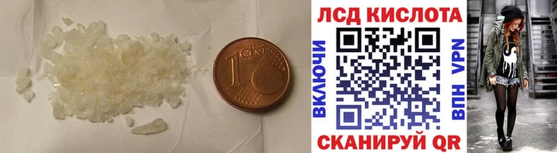 цена   Сегежа  Лсд 25 экстази кислота 