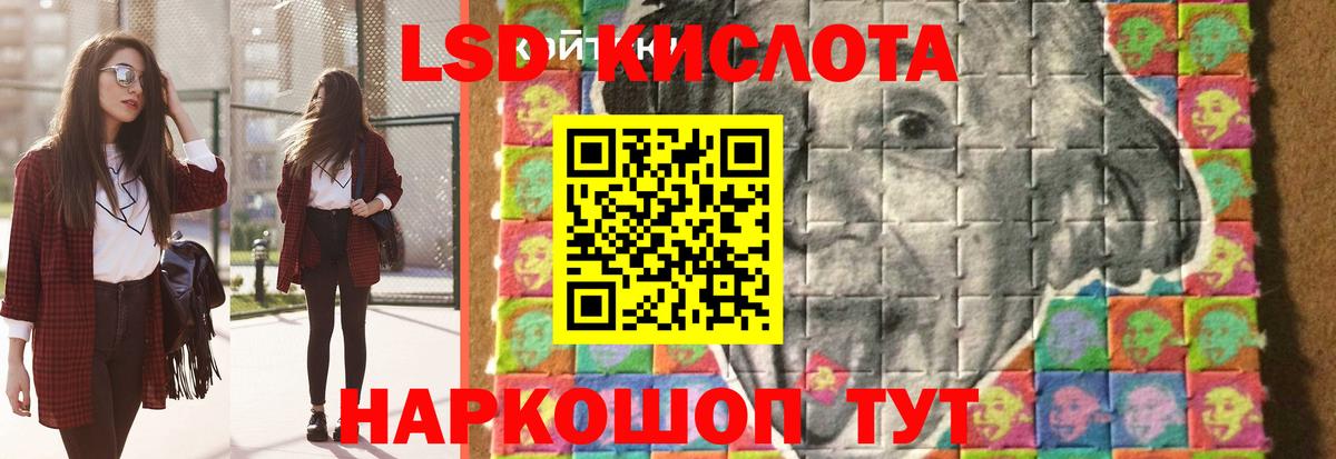 Сегежа  ЛСД экстази кислота  Вход с VPN 
